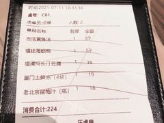 -四道菜·福建菜馆(新街口金鹰店)