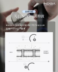 -半岛故事·法儿曼抗衰·indiba中心