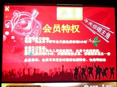android_upload_pic-时代Party·K(三湘商业广场店)