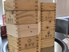 -水禾轩·海鲜蒸汽主题餐厅(新香洲旗舰店)