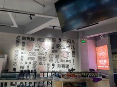 -四禧精酿烧烤工场(大明湖店)