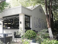 -USTC1958东区·by UNILAB