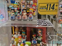 -泡泡玛特POPMART(合生汇店)