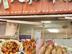 -海平馄饨(逍遥二路店)