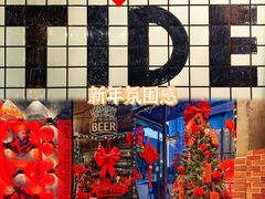 -汐TIDE融合西餐吧