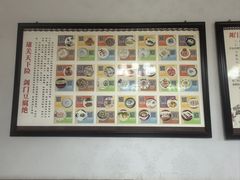 -马和尚豆腐店(雄关大道店)