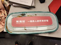 -祥福村