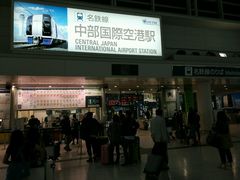 -中部国际机场