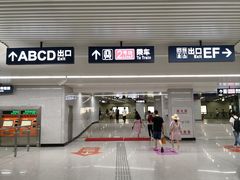 -螃蟹岬(地铁站)