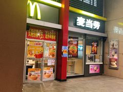 门面-麦当劳(东直门外大街店)