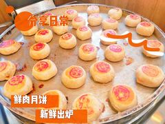 -稻香村(观前街店)