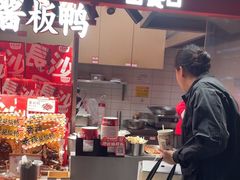 -黑色经典臭豆腐·湖南特产(步行街店)