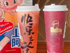 -LELECHA乐乐茶(百货大楼店)