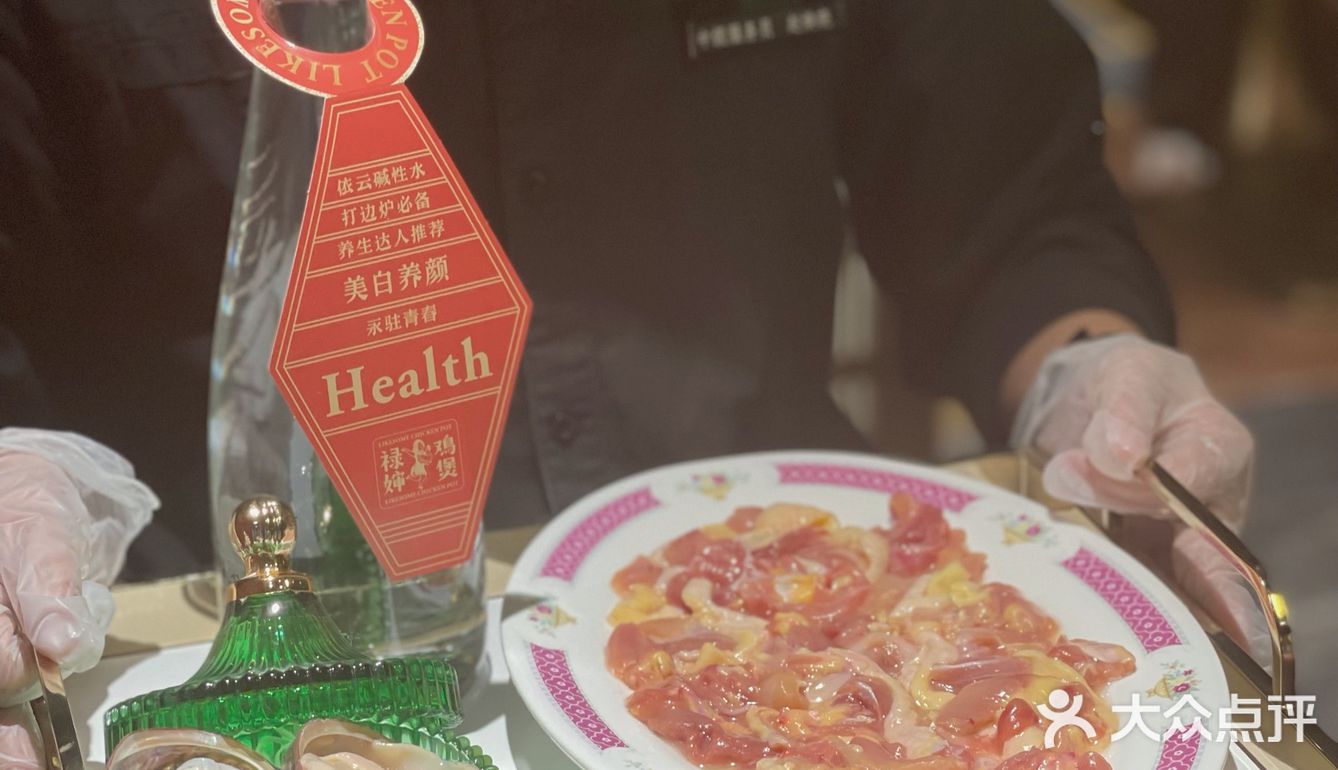 禄婶鸡煲·香港打边炉在罗湖开新店啦!!