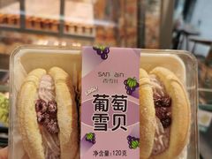 -香雪儿(郑东新区店)