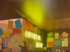 -你又瘦了小酒馆(奥体店)