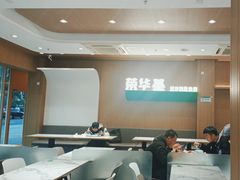 -荣华基·现炒快餐(肇嘉浜路店)