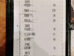 -木屋烧烤(万德庄店)
