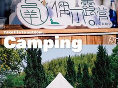 -长沙黑麋峰国家森林公园