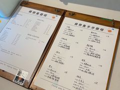 -稀物集咖啡(徽州大道店)