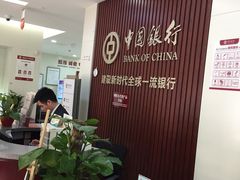 -中国银行(上海市柳州路支行)