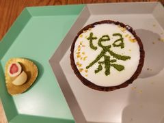 -茶是一枝花泡茶店