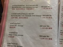 -新月水疗保健中心(2号店)