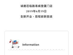 -LV路易威登(万象城店)