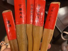 -客家大院·非遗赣南客家菜(郁孤台店)