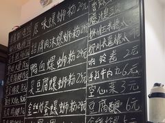 -柳州肥姨妈大骨螺蛳粉(曹路店)