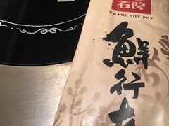 -左庭右院鲜牛肉火锅(新梅广场店)