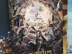 -中影·星感觉激光巨幕影城(博物馆店)