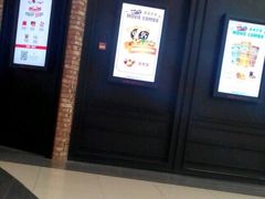 -CGV影城(梅江ScreenX店)