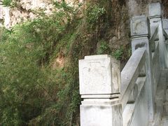 -幕燕滨江·长江观音景区