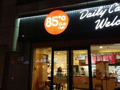 门面-85度C(生甜甜圈研究工坊·上海局门店)