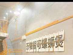 大堂-螺叔螺蛳鸭脚煲(河南岸店)