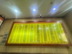 -孙家面馆(淮海第一城店)
