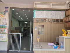 -瑞派宠物医院·犬猫全科·猫友好(宾水西道店)