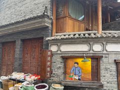 -妈妈的味道·腾冲特色菜(和顺古镇店)