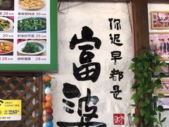-阿弟特色海鲜餐厅·大排档(平潭店)
