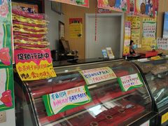-思味特(纬一路店)