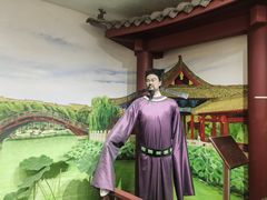 -开封府