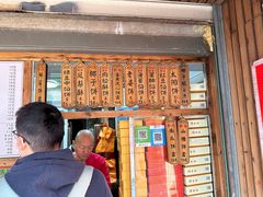 -阿吉仔(大元路店)