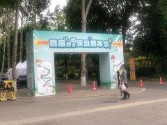 -中国农业博物馆