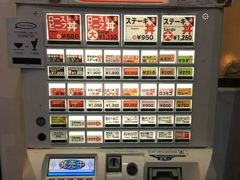 -Red Rock(原宿店)