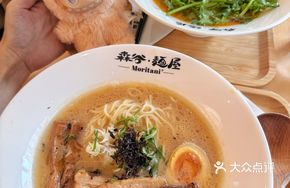 Spicy Beef Noodle Soup