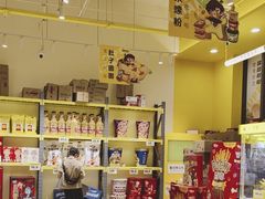 -咻啵翔翔零食基地(万达广场店)