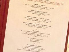 菜单-8½ Otto e Mezzo BOMBANA(洛克外滩源店)