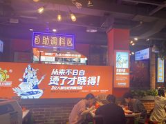 -钢管厂五区小郡肝火锅串串香(总店)