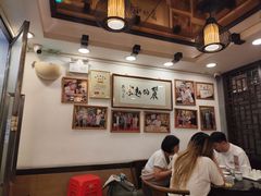 -丽的面家(多宝路店)